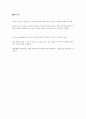 냉면육수소개와만드는법 2페이지