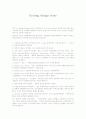 Getting things done   1페이지