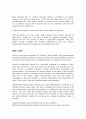 [Getting Things Done] 3페이지