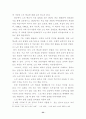 노인문제(사회복지)에 관한 교회의 역할 35페이지