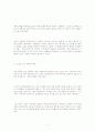 유럽의 역사 7페이지