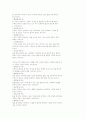 구용의 의미 2페이지