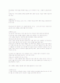 제자훈련 14페이지