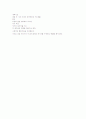 제자훈련 31페이지