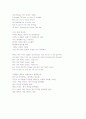 Play that funky music 가사해석 3페이지