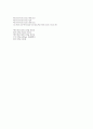 Wild Cherry - Play That Funky Music  3페이지