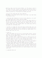 교회성장학 4페이지