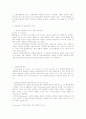 교회성장학 6페이지
