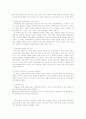 교회성장학 7페이지