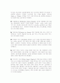 외국의 노인학대 6페이지