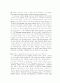 외국의 노인학대 10페이지