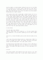 경배와 찬양 7페이지