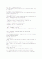 한국과 중국 부동산 7페이지