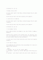 사회복지서비스헌장  2페이지