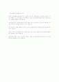 사회복지서비스헌장  5페이지