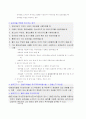 지하철 부정승차의 문제점과 그 해결방안 2페이지