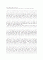 설교가 전달되지 않는 18가지 이유(요약) 1페이지
