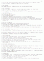 21세기 교회 행정전략 16페이지