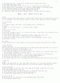 21세기 교회 행정전략 17페이지