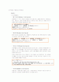 초기하분포 이항분포 포아송분포 1페이지