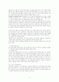 사회복지실천대상(한 부모 가족의 현황과 문제점 및 사회 복지적 해결방안) 4페이지
