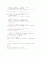 오일러의 정리 5페이지