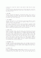 예술심리치료 24페이지