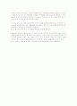 [델파이법과 그 사례] 7페이지