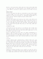 사회복지정책의 분석 7페이지