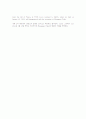 James Joyce 의 The Dead 4페이지