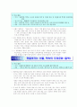 다문화가정 5페이지