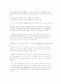 ADSL에 대해 4페이지