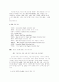 ADSL에 대해 6페이지