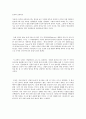 농부와 산과의사 1페이지