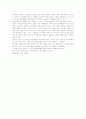 화씨911 감상.4Page 4페이지