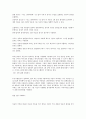 아동발달 관련도서-아동의 마음 발견하기 3페이지