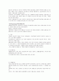 폴리싱, 에칭 , 마운팅 3페이지