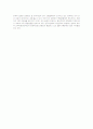 인적자원의 특성 및 성공사례 3페이지