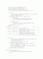 시퀀스 제어 2페이지