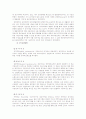 선진국의 장애인복지  5페이지