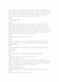 자폐아동의 가정지도와 부모역할  5페이지