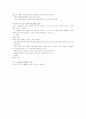 답변입니다 24페이지