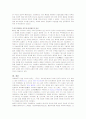  이슬람의 발흥-이슬람 이전의 중동과 이슬람의 기원및 마호메트의 등장- 6페이지