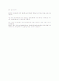 탑상형 아파트 3페이지