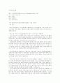 막시밀리안 콜베 1페이지