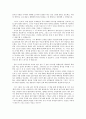 막시밀리안 콜베 2페이지