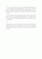 막시밀리안 콜베 3페이지