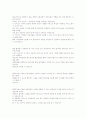 유비쿼터스,블루투스, 무어의 법칙 4페이지