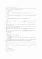 장애인 재활 3페이지