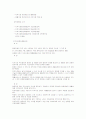 장애인 재활 7페이지